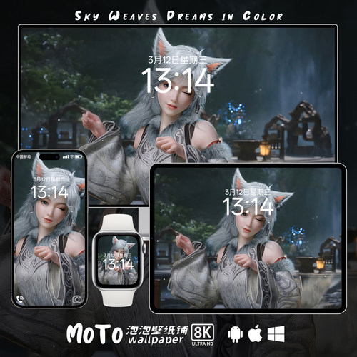 8K壁纸 银月-06凡人修仙传动漫二次元可爱iPhone电脑手机iPad壁纸