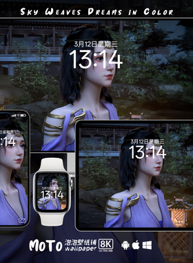 凡人修仙传文思月-02 次元头像8K壁纸国漫动漫iPhoneiPad电脑壁纸