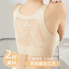 古今蕾丝美背内衣女无钢圈小胸聚拢无痕背心式文胸薄款网纱粉底液