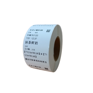 奶茶标签贴纸效期表标签彩色热敏标签纸40*30 40*60 60*40 奶茶杯饮品咖啡店防水标签不干胶标签贴纸定制logo