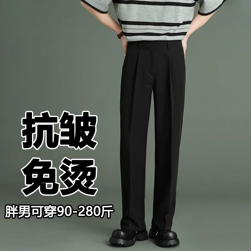 西裤垂坠感高级感痞帅大码男士2025新款宽松夏季薄弯刀西装裤男款