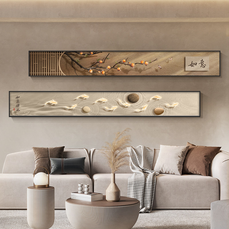 柿柿如意客厅装饰画九鱼图新中式茶室沙发背景墙挂画高级感寓意好,家居饰品,现代装饰画,淘宝优惠券,粉丝福利购,淘宝优惠卷