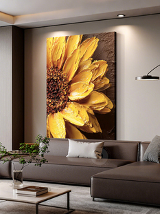 高级感客厅落地装饰画浮雕立体肌理感沙发背景墙挂画向日葵玄关画