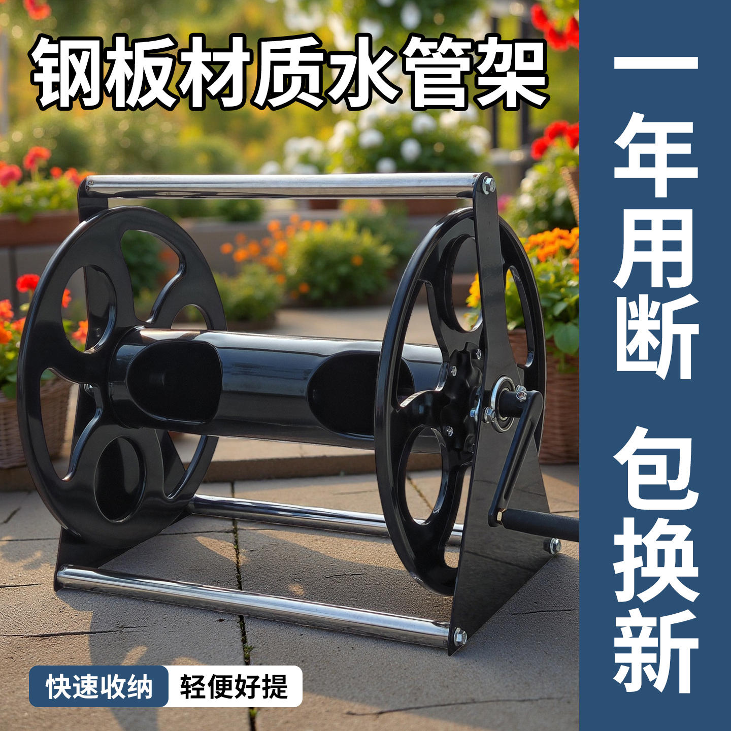 钢板材质水管收纳架防打结老化