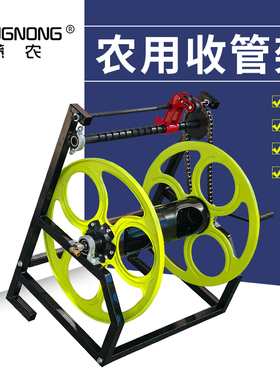 自动排管卷管器打药机绕管架打药管收放架水管收纳缠绕架子收管器