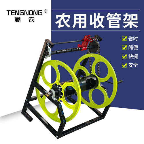 自动排管卷管器打药机收放架