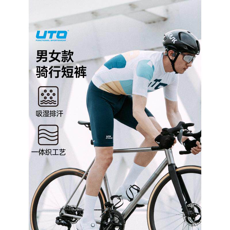 UTO悠途新款五分裤带屁垫夏季骑行裤男士公路自行车专业长途骑行