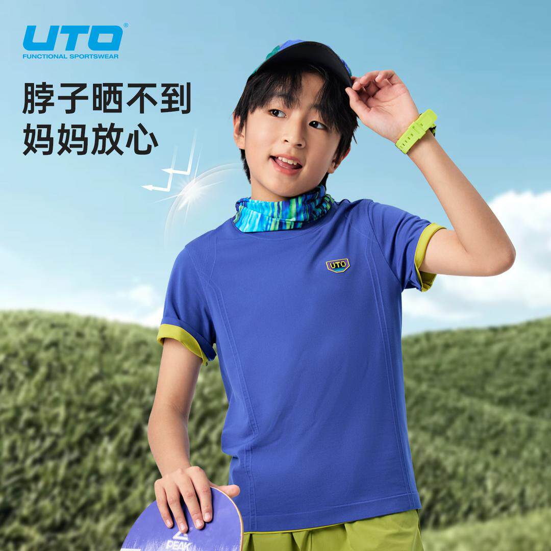 UTO青少年儿童面罩围脖头巾图片