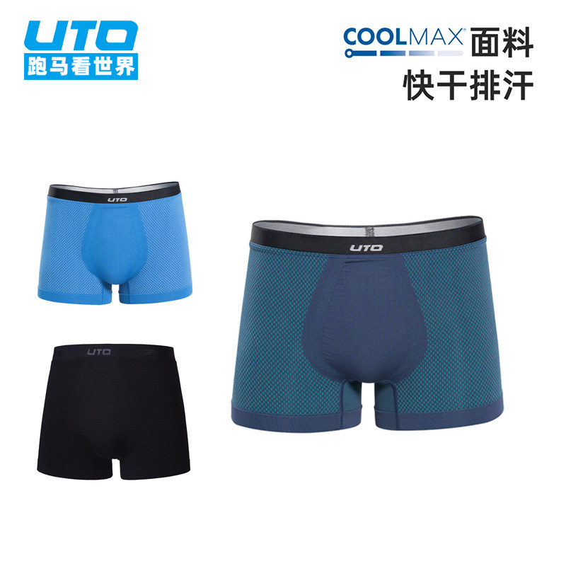 coolmax功能内裤UTO速干排汗图片