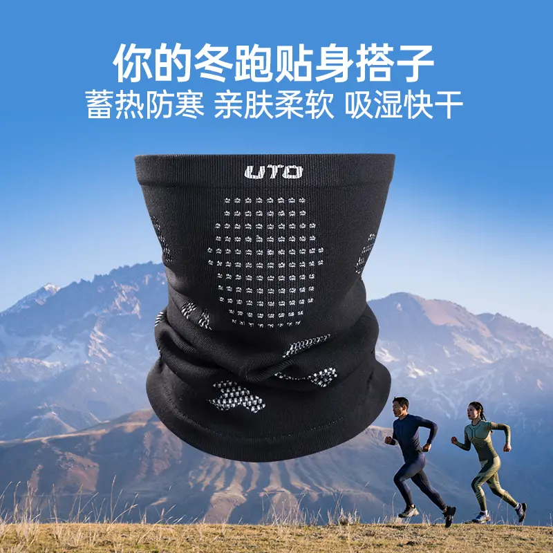 UTO悠途防风保暖护脸围脖图片