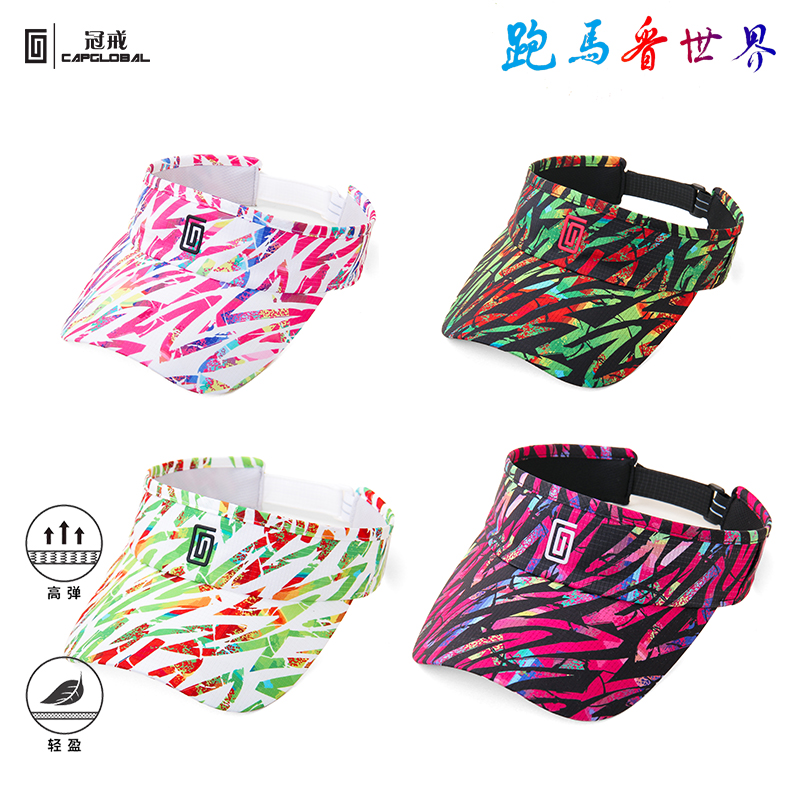 冠戒时尚遮阳帽印花速干休闲透气空顶帽运动跑步户外夏季太阳帽