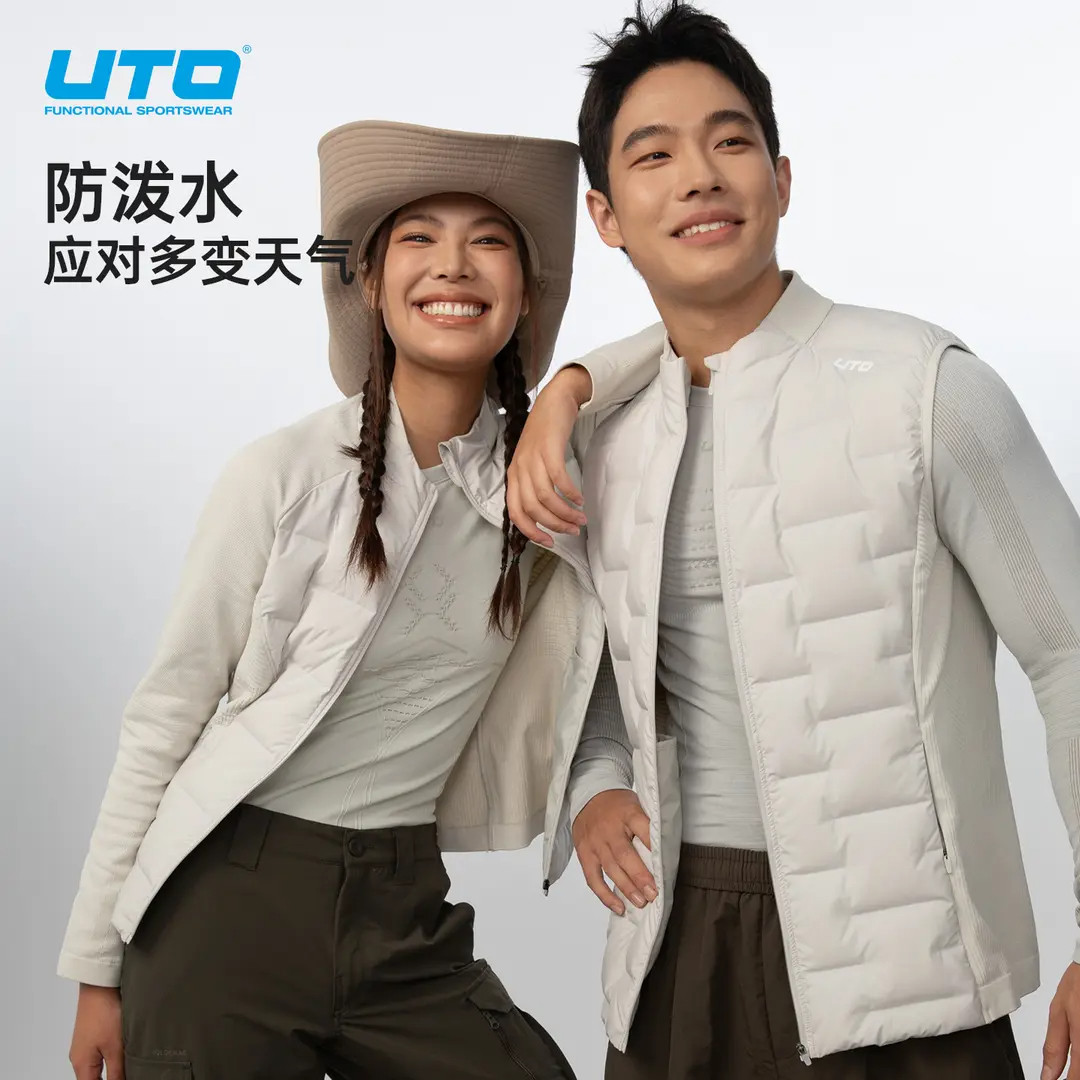 UTO悠途向峰拓雪运动马保暖外套