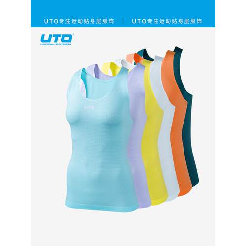 UTO悠途coolmax专业马拉松跑步背心男越野跑步运动背心T恤女夏季