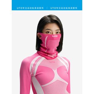 UTO悠途滑雪围脖护颈男女冬季户外骑行保暖防风面罩防寒健身新款