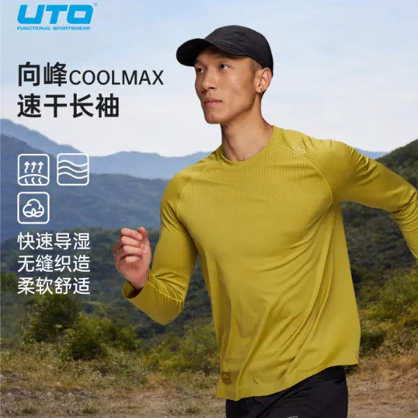 UTO悠途向峰COOLMAX速干长袖导湿抑菌舒适运动男女款圆领T恤26新