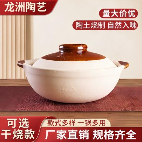 老式传统煲仔饭陶土耐高温土砂锅