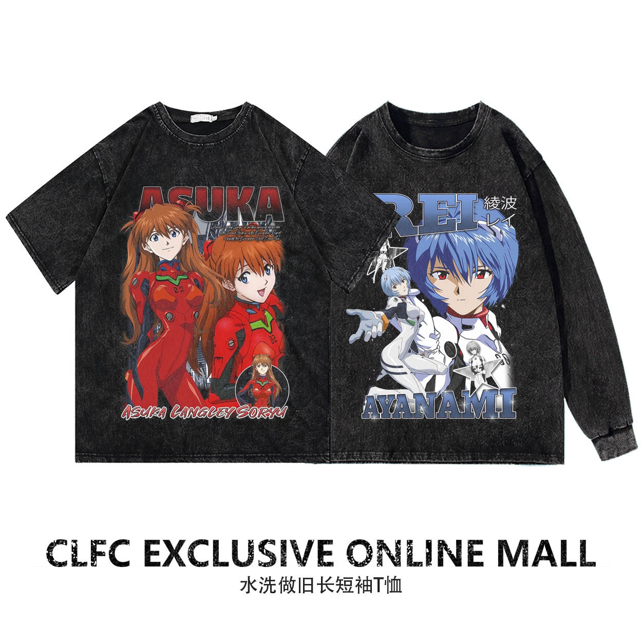 短袖同款长袖T恤男女TEVA女主T恤