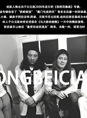 CLFC东北F4世家短袖依然范德彪搞笑中国风纯棉宽松重磅短袖T恤潮