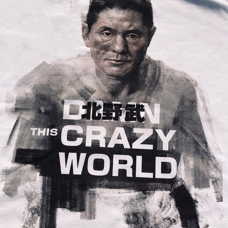 CLFC 北野武Kitano Takeshi直喷大图案百搭小领口水洗宽松长短袖t