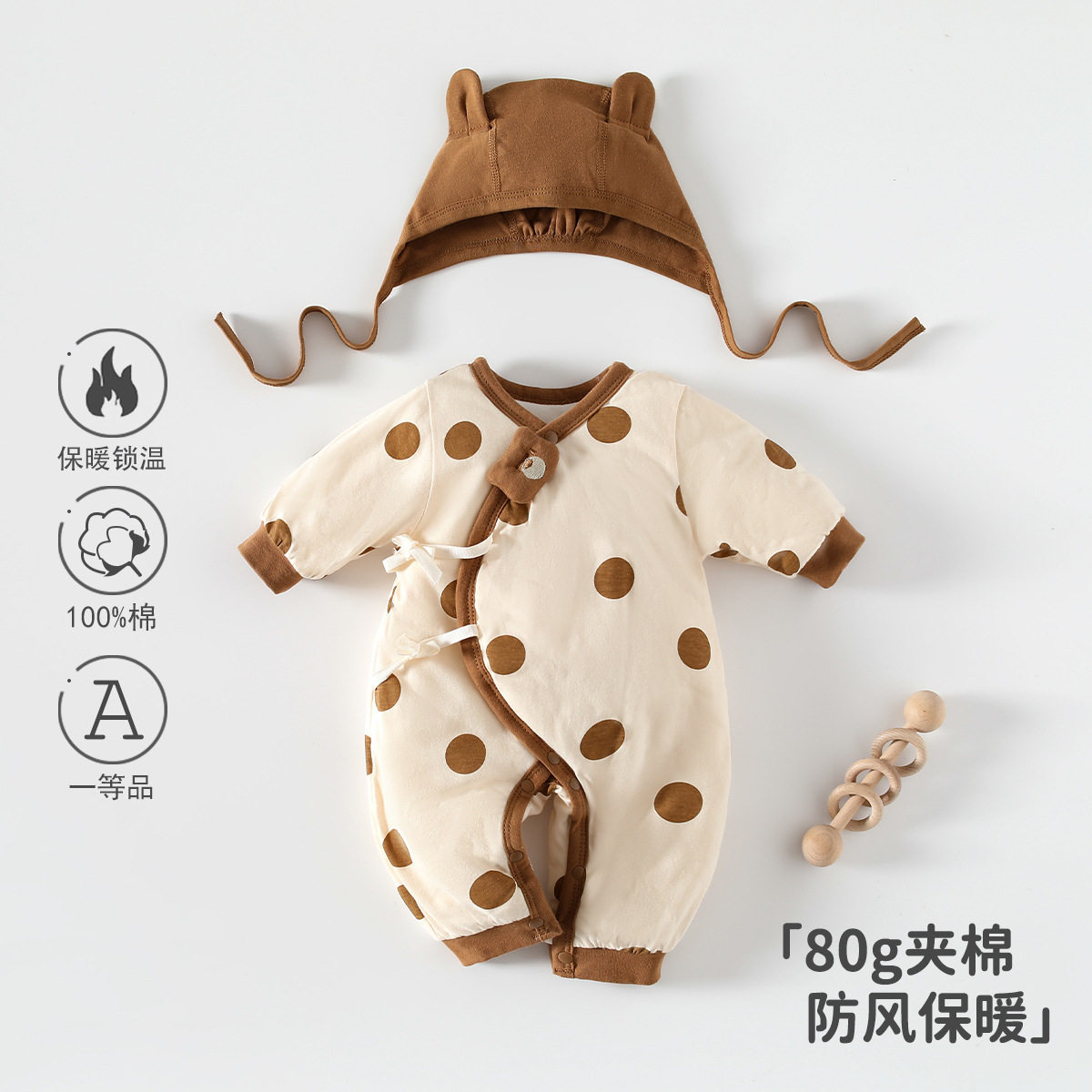 纯棉秋冬季80g薄棉保暖连体衣