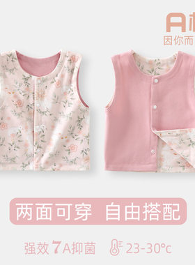 纯棉春秋季四季款保暖双面马甲