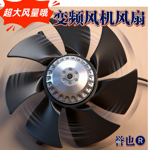 G系列变频电机散热风扇G90/132/160/200/315变频电机变频风机