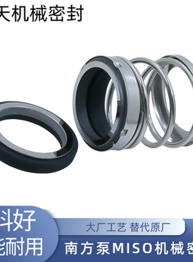 机械密封南方泵业单级卧式离心泵NIS/NISF/NISO-33/43/53/60/BSE4