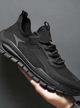 代尔塔男鞋春季透气飞织网面上班运动跑步休闲黑色劳保轻便旅游网