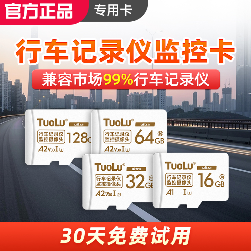 适用小米360华为萤石乐橙 支持99%监控摄像