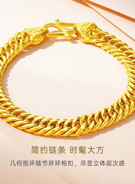 沙金饰品福字头老板手链轻奢高级感手饰男中老年首饰仿黄金手串