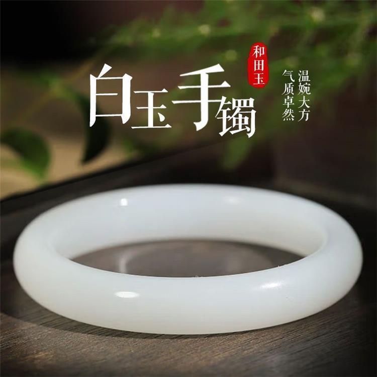 和田玉手镯羊脂白玉女款玉镯子平安镯收藏级送妈妈送女友节日礼物