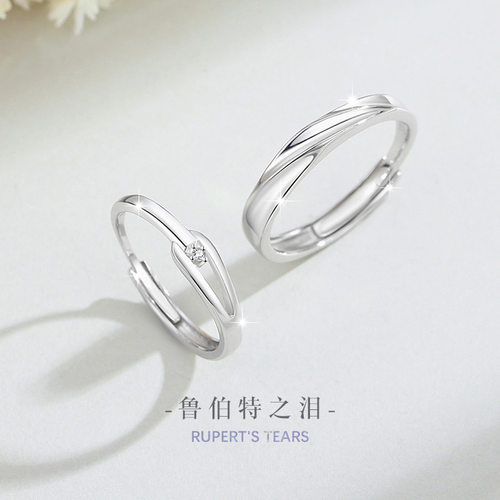鲁伯特之泪足银999情侣戒指男女时尚百搭款锆石戒环ins菱格纹对戒