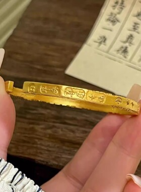 越南沙金国潮錾刻大吉大利手镯仿金真空电镀褶皱开口手镯