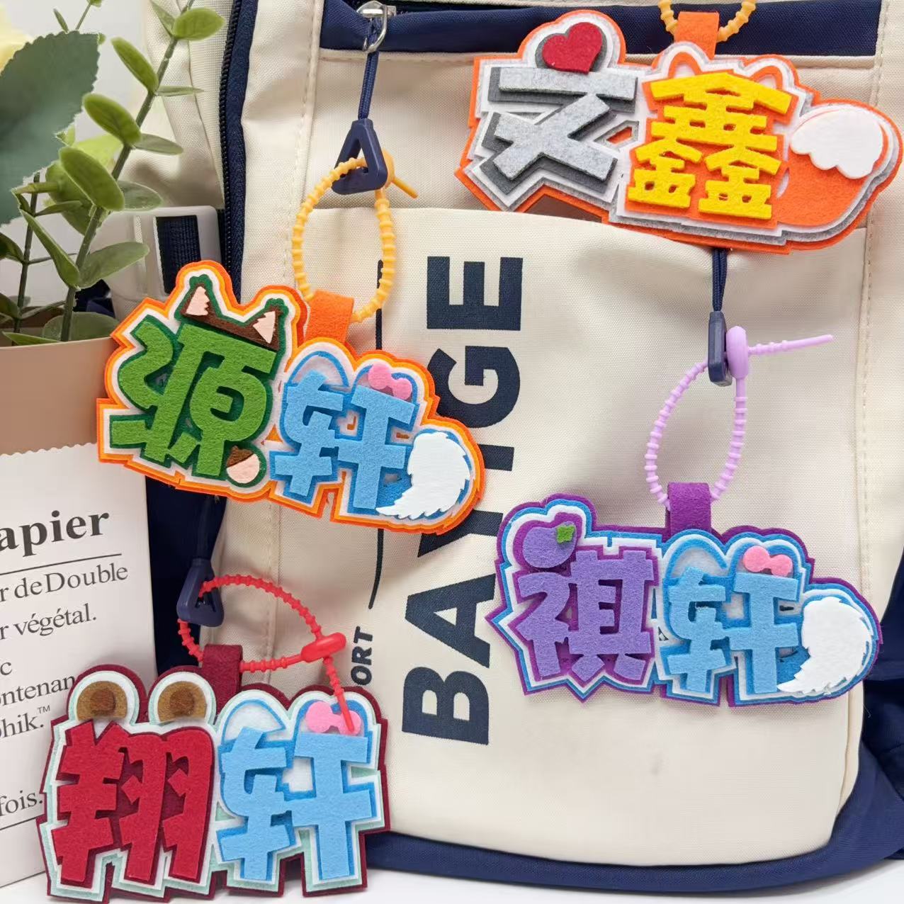 时代少年团马嘉祺张真源宋亚轩可爱卡通文字包包书包钥匙扣挂件