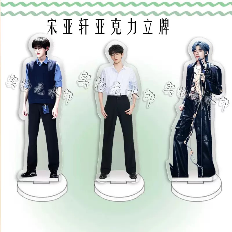 时团六周年演唱会全张真