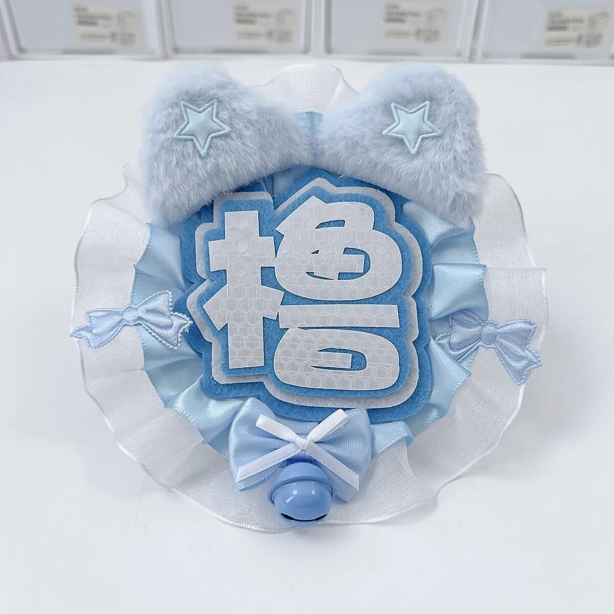 TF四代王橹杰毛绒耳朵挂件钥匙扣书包挂件应援礼物图片