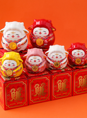 生肖羊存钱罐车载摆件礼品开业