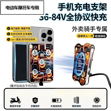 新品强磁吸无线充电板100W超级快充两种形式可选择外卖快递专用款
