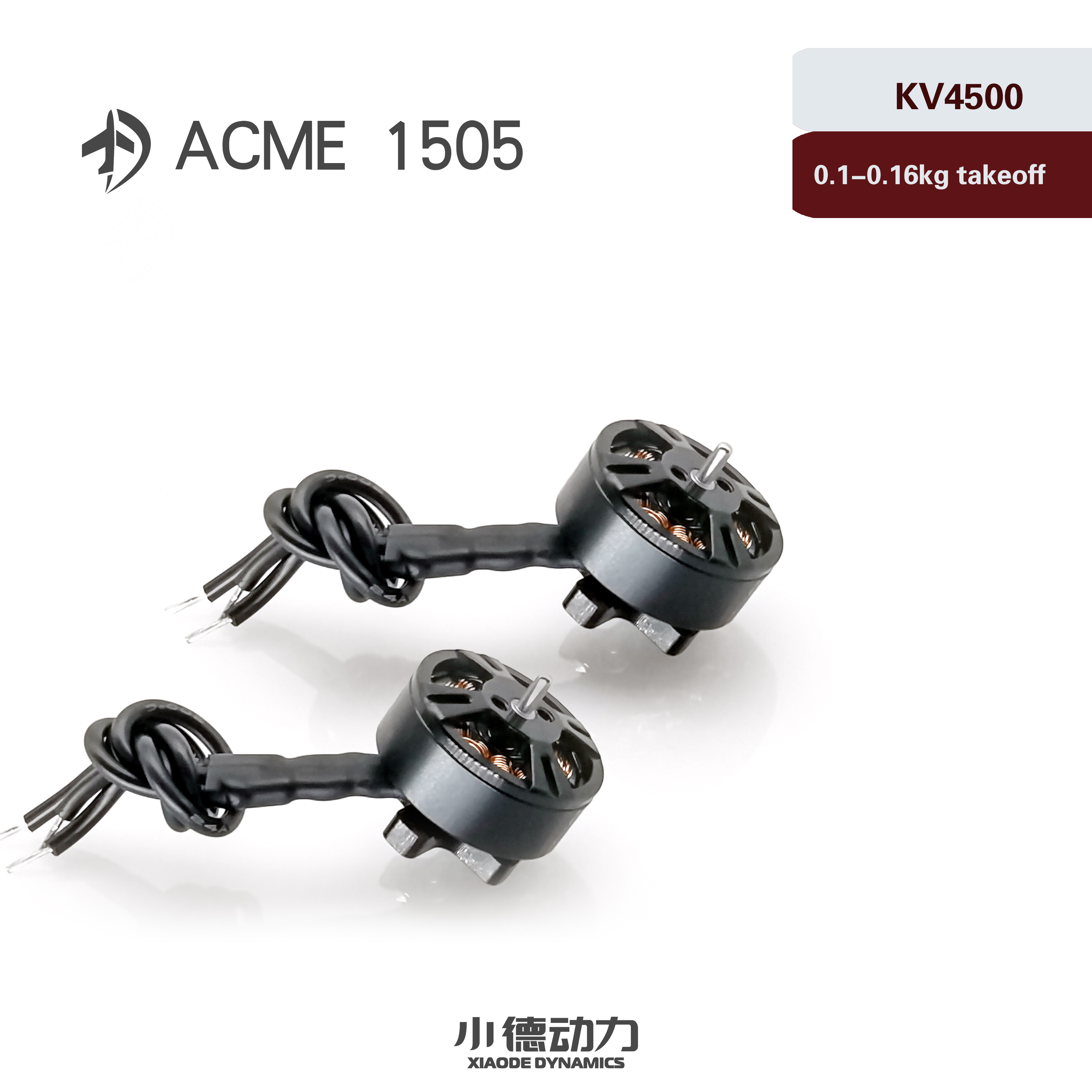 1505 无刷电机 4S 2S 4500kv 轻型远航 动力 迷你涵道机 竞速马达