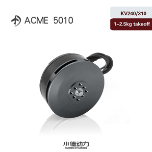 直流无刷电机 5010 310kv 240kv长航时 超轻 悬浮 多轴多旋翼马达