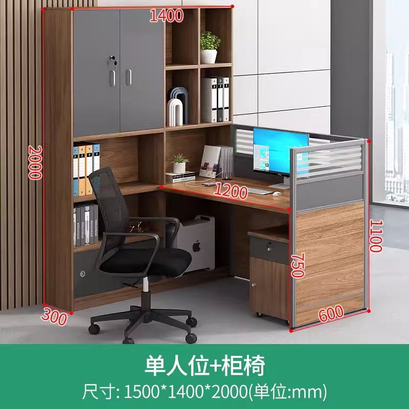卡座办公桌高柜双人面对面员工财务桌财务室屏风工位办公桌椅组合