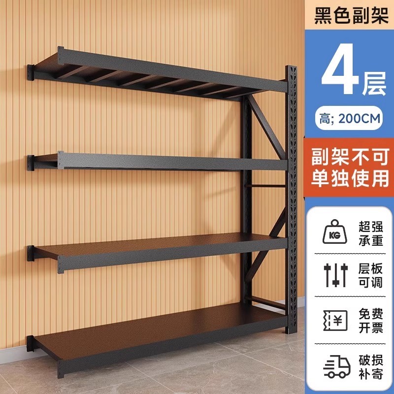 货架仓储置物架多层加厚仓库重型落地车库工具储物架快递收纳架子