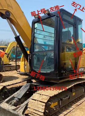 挖土机配件 三一SY55C 60C 65C 75C-9驾驶室挡风玻璃前档后档玻璃