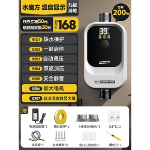 增压泵家用全自动静音水泵太阳能自来水增压器花洒管道小型加压泵