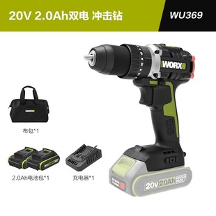威克士锂电无刷冲击钻WU369充电手钻家用电转手电钻电动工具