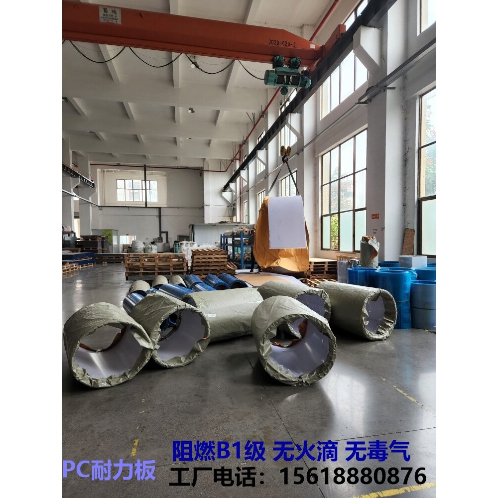 Pc耐力板透明5 8 10 15 20mm聚碳酸酯太阳板Pmma亚克力板定制加工