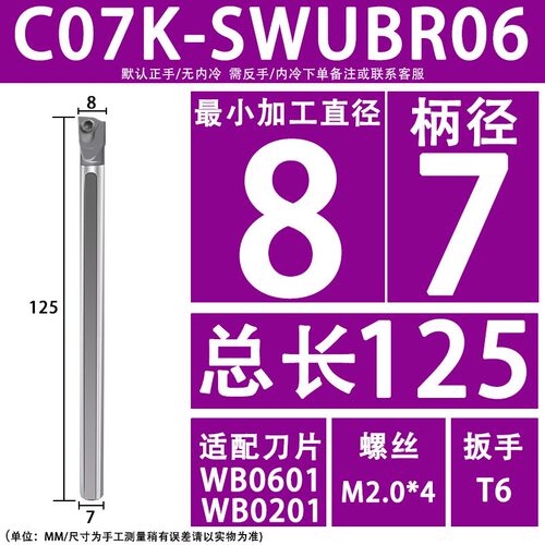 抗震钨钢刀杆内控刀杆20倍防震硬质合金镗孔刀杆SCLR/STUCR内孔