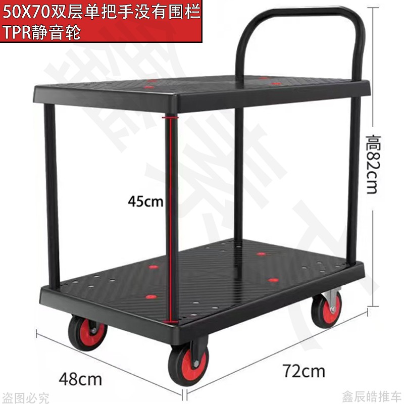 双层三层手推车可拆卸围栏摆摊小推车加厚搬运静音平板车仓库货架