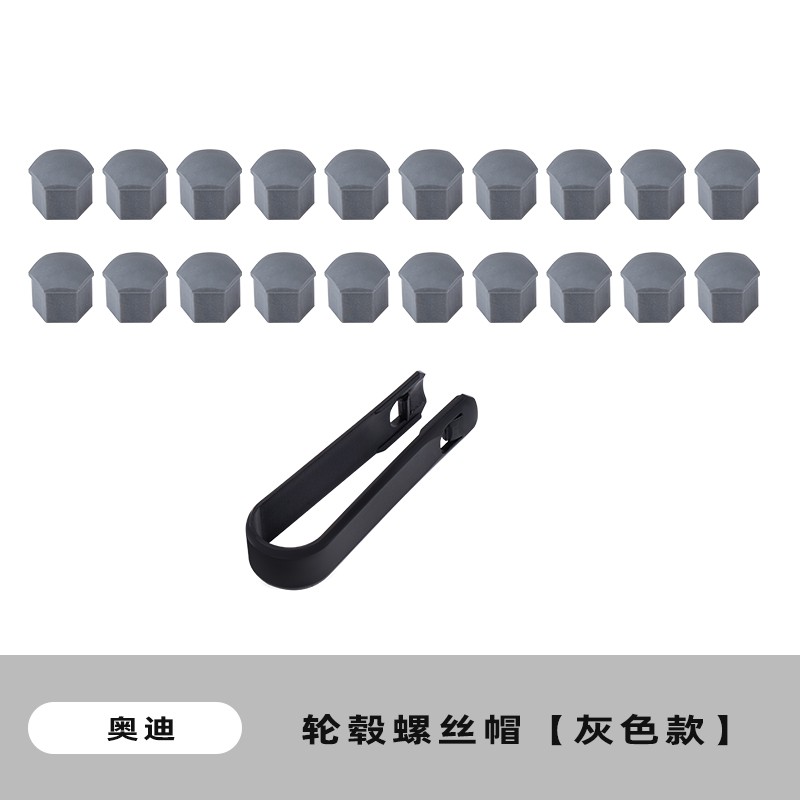 适用奥迪a4lq5la6a3q7q3a5a7轮胎螺丝帽盖原装原厂车轮毂防盗螺帽