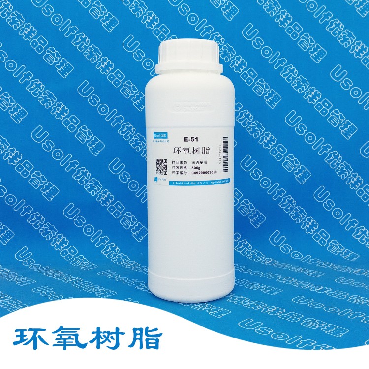 凤凰牌环氧树脂 双酚A型树脂 WSR618(E-51) E-44 500g/瓶